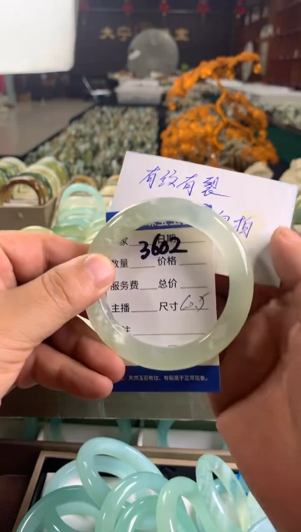 未镶嵌蛇纹石玉手镯3602