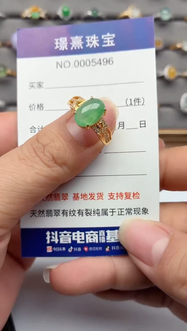 银S925镶嵌戒指翡翠.