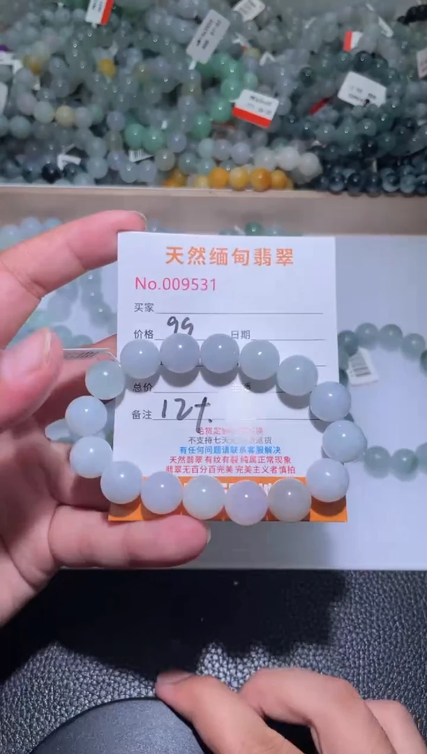 未镶嵌手链翡翠神*戳翡翠