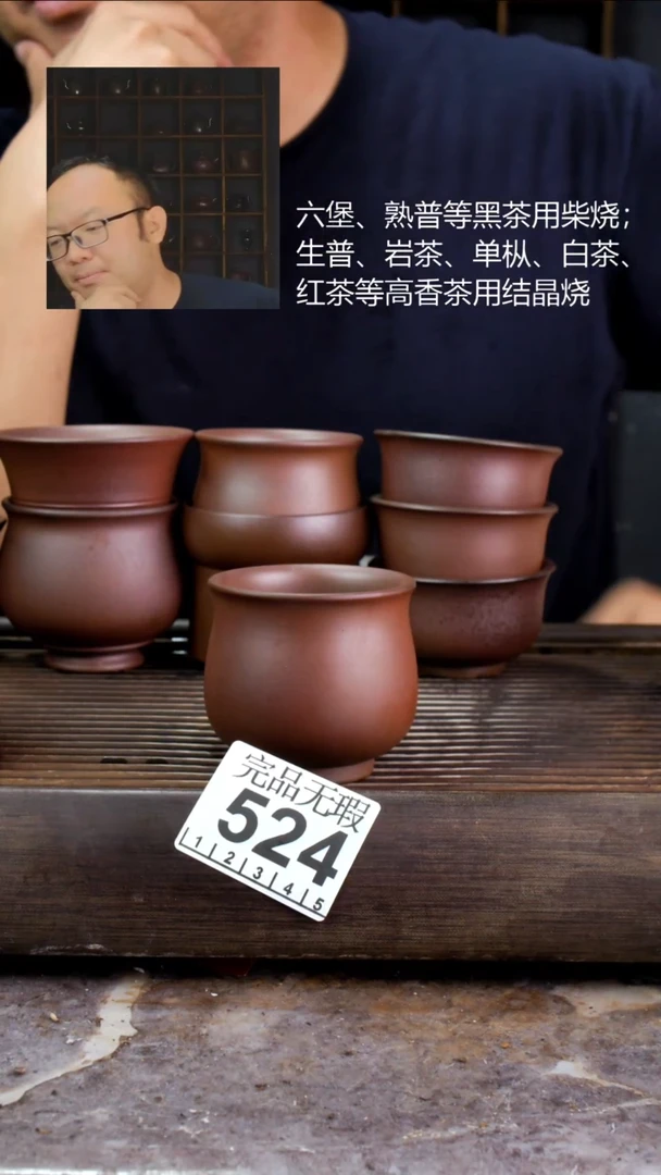 壶四大名陶钦州坭兴陶524