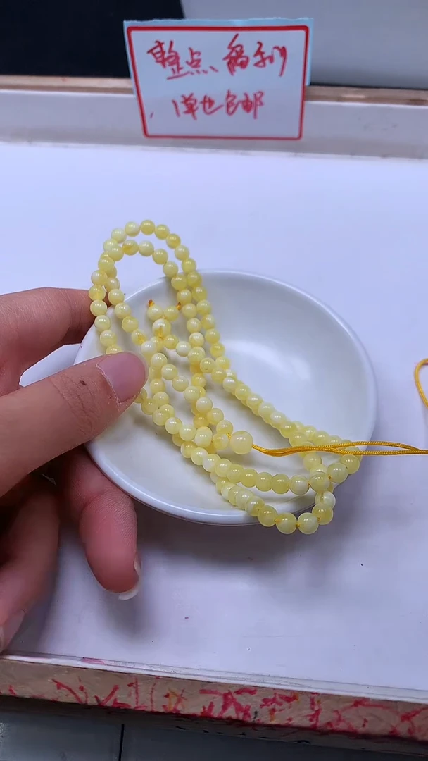 裸石蜜蜡未镶嵌D518 白花蜡5mm1条9.9元