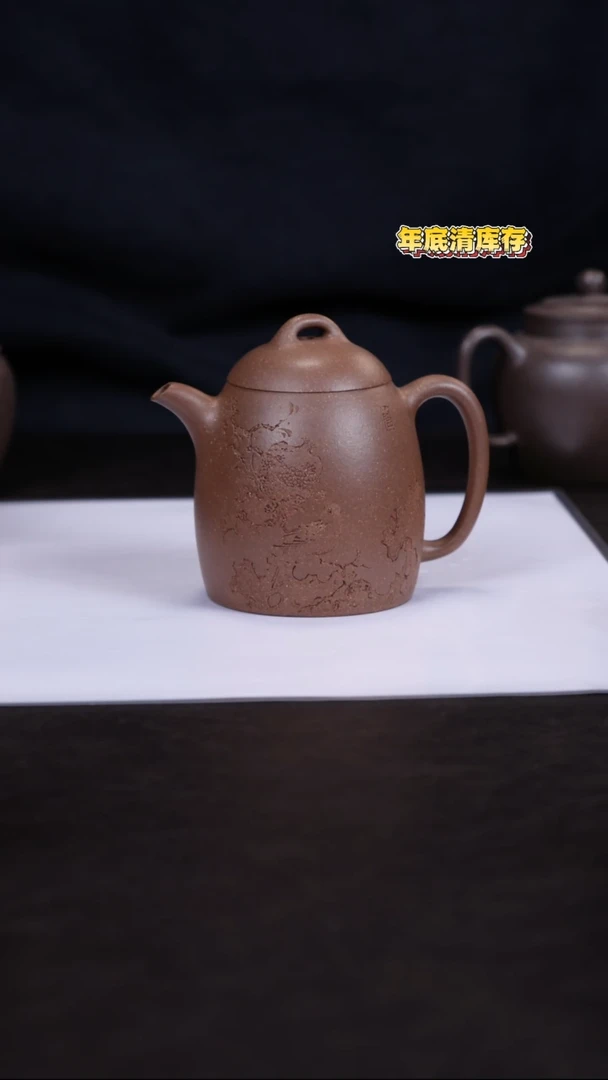 【闪购商品】紫砂茶壶福利 申锡秦权 青段 石榴