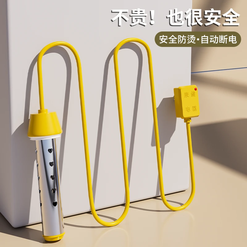 【大功率热得快自动断电】2500W加热棒电热烧水器洗澡桶热水神器