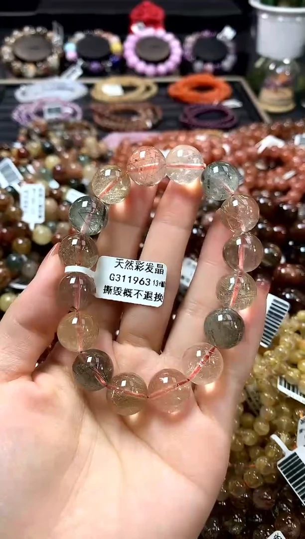 未镶嵌手链水晶13+