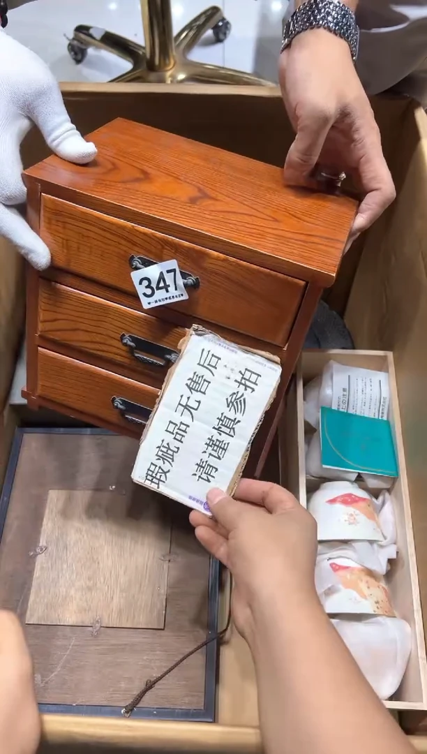 瓷片陌**薇347.....