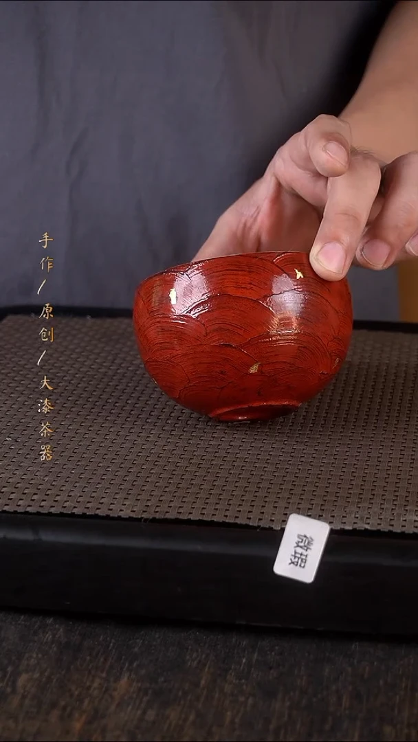 微瑕大漆红金手握534
