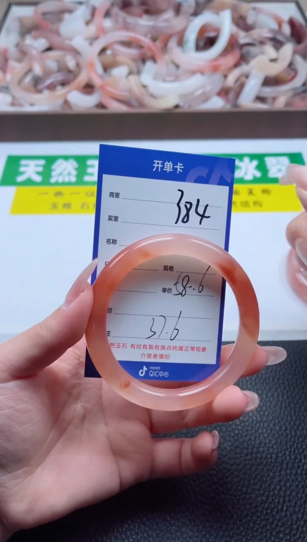 【闪购商品】石英质玉手镯未镶嵌384-58