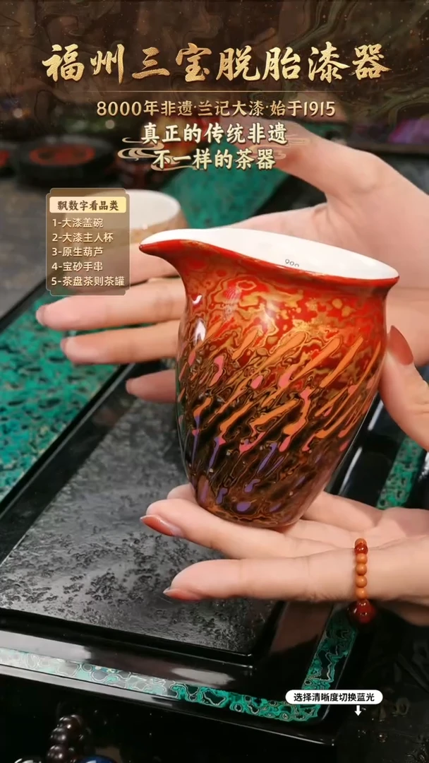 兰记手工漆器-一物一拍 以商品图片为主