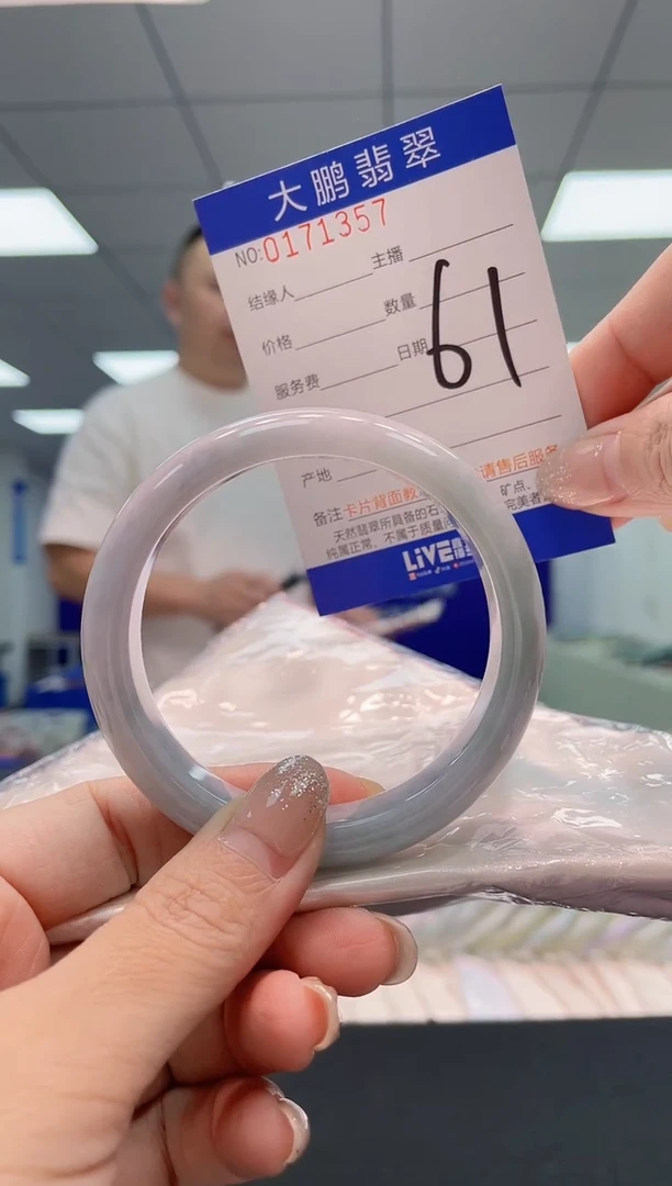 翡翠手镯未镶嵌AAAAAAAAAA