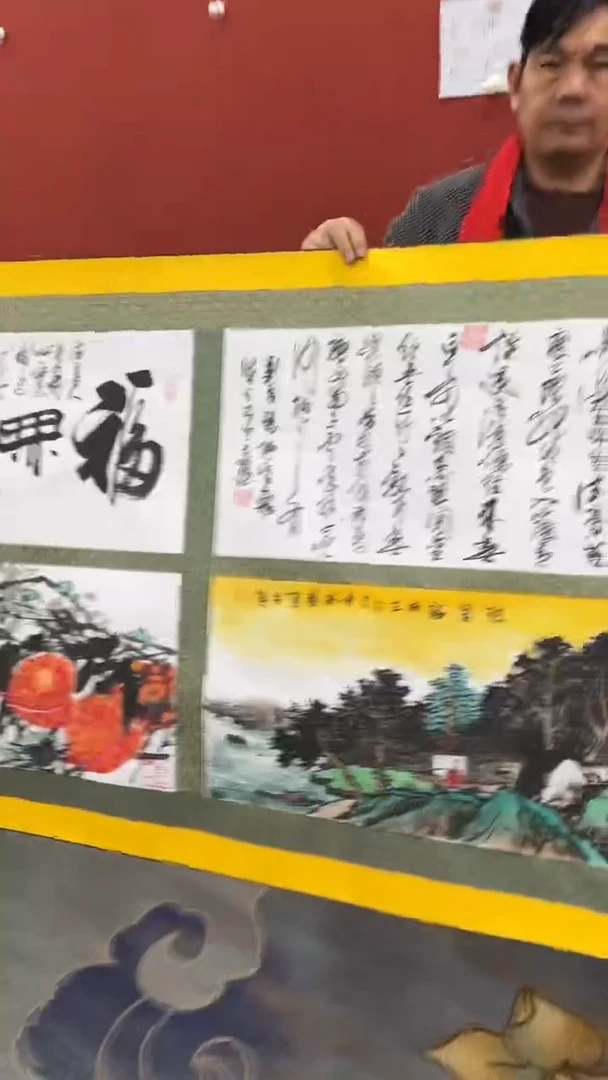 书法合作8*1金卷