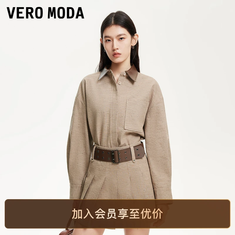 Vero Moda衬衫复古巴恩风PU拼接领挺阔小众洋气衬衣百搭松弛感女