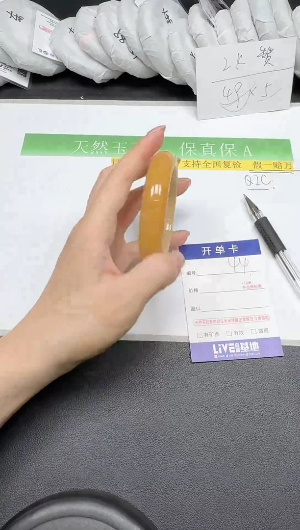 未镶嵌手镯石英质玉044-556