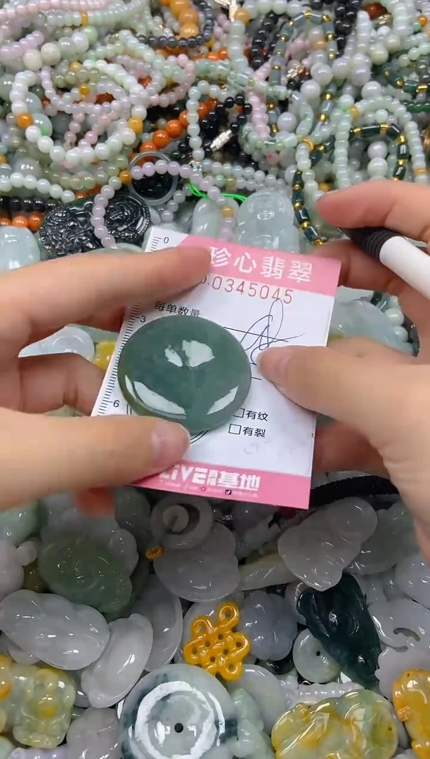颈饰未镶嵌翡翠闪购034545