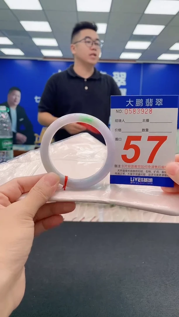 翡翠手镯未镶嵌AAAAAAAAA