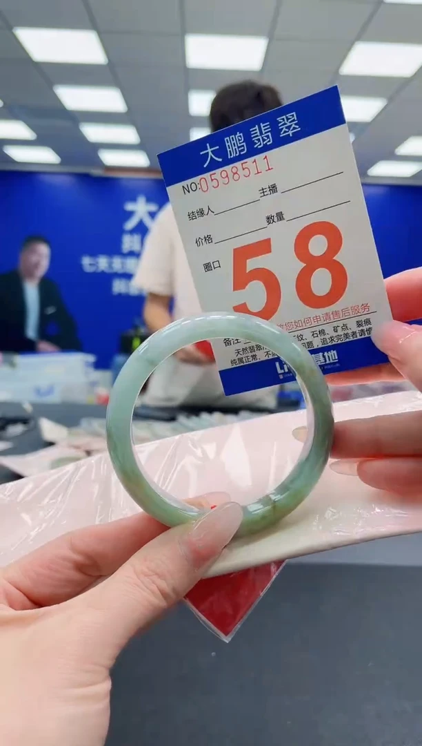 未镶嵌手镯翡翠AAAAAAAAAAAAAAAAAA