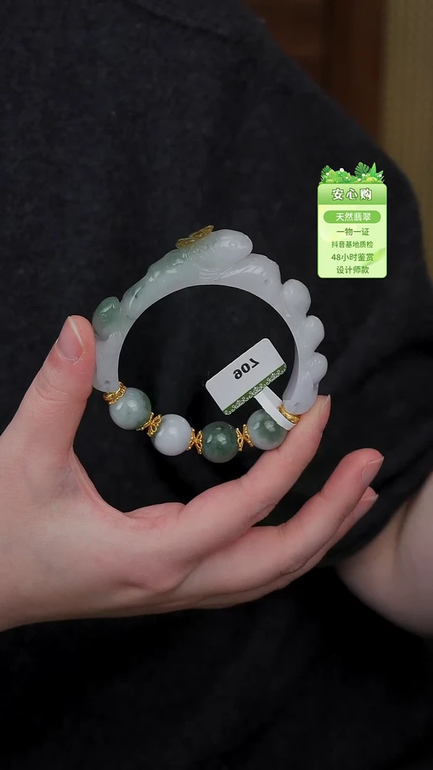 颈饰未镶嵌翡翠56/57/907