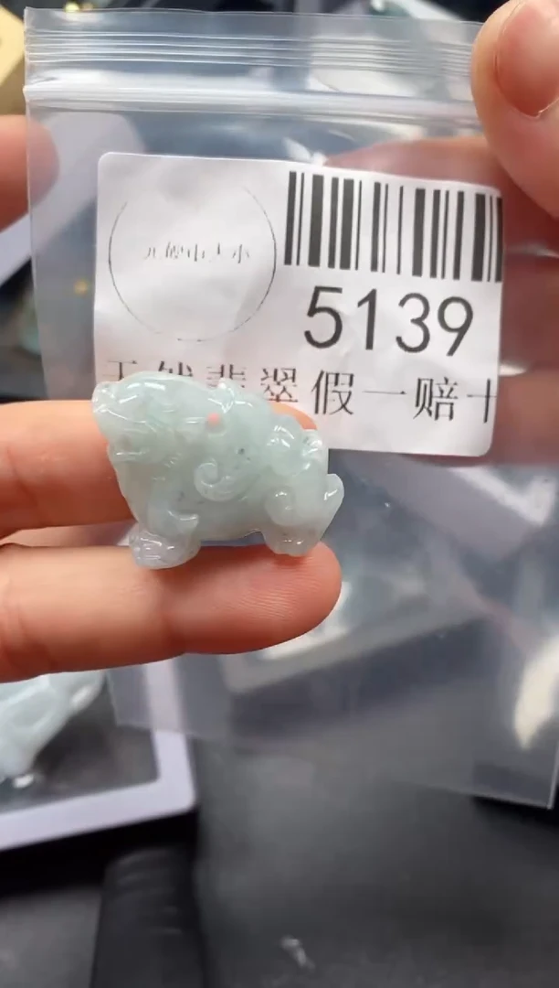 翡翠未镶嵌吊坠(不含链)5139