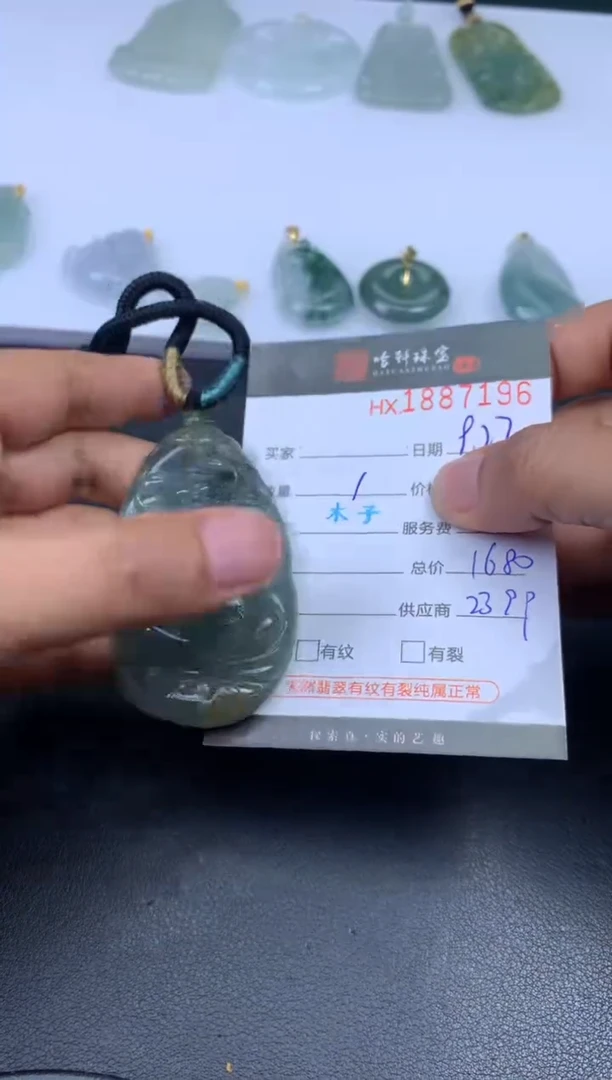 未镶嵌挂件翡翠哈轩 挂件1