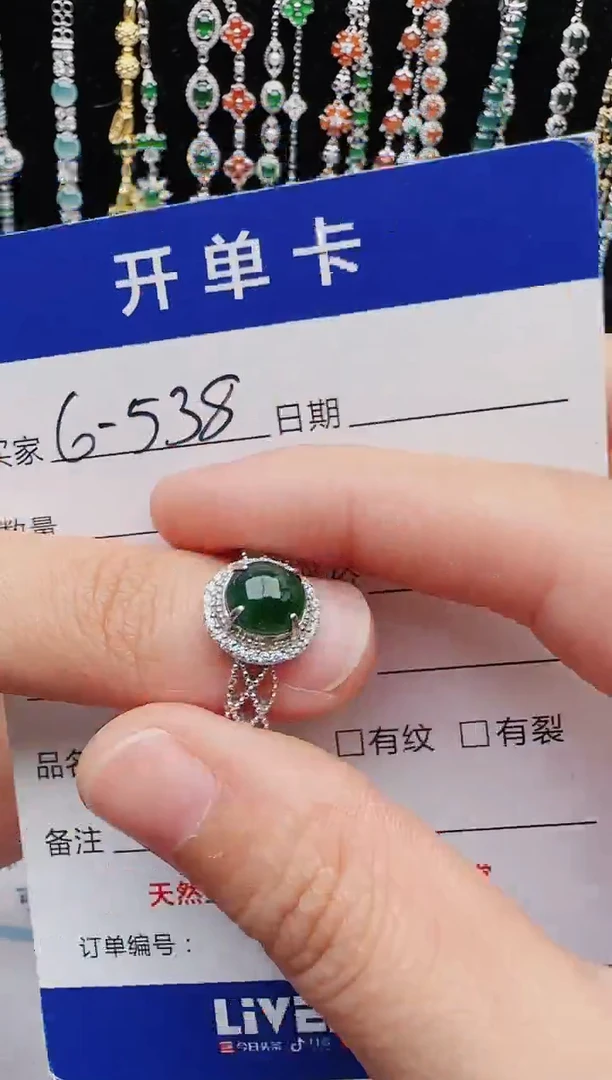 【闪购商品】翡翠戒指银S925镶嵌红星翡翠