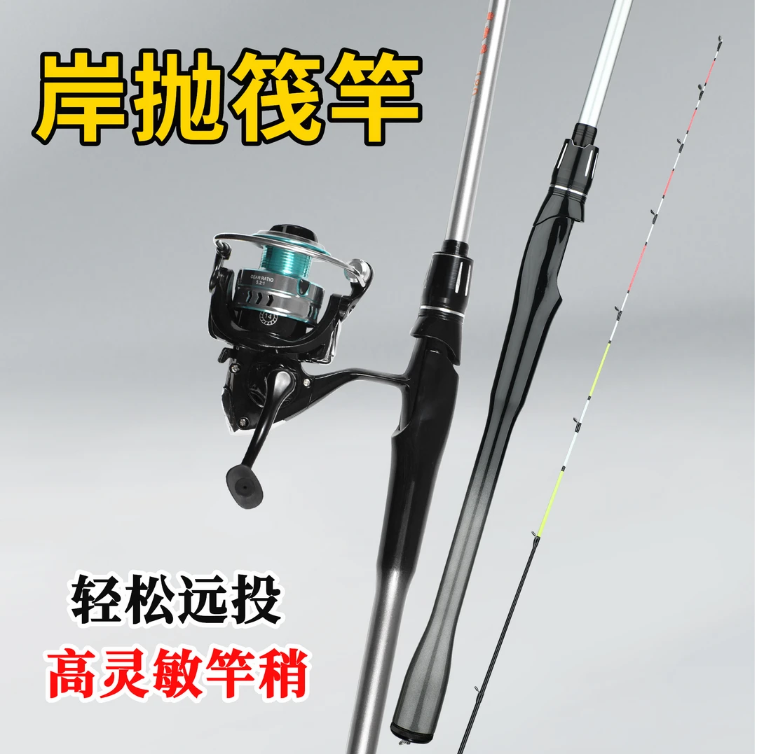 新款岸抛筏杆桥钓筏竿海钓远投软尾小筏竿阀钓黄辣丁鱼竿筏杆套装