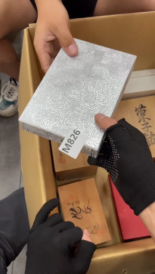 瓷片你**？826中古商品，谨慎参拍