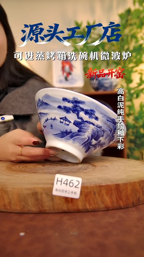 摆件白泥景德镇手工手绘陶瓷【食品级】·462