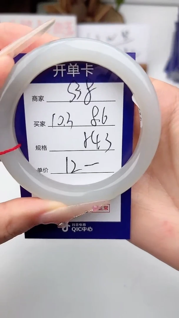 和田玉手镯未镶嵌微色差S38