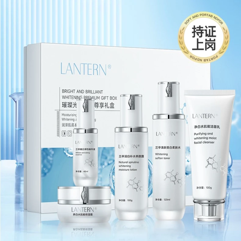 兰亭祛斑套装补水淡黄璀璨光耀美白尊享套盒 TT