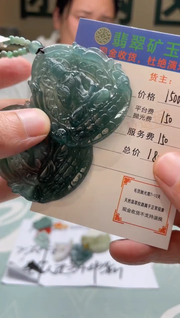 未镶嵌定制翡翠暴-毛货-不退不换-多样性-发两个
