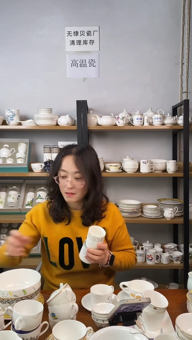 直播间样品无把水杯随机花色二个