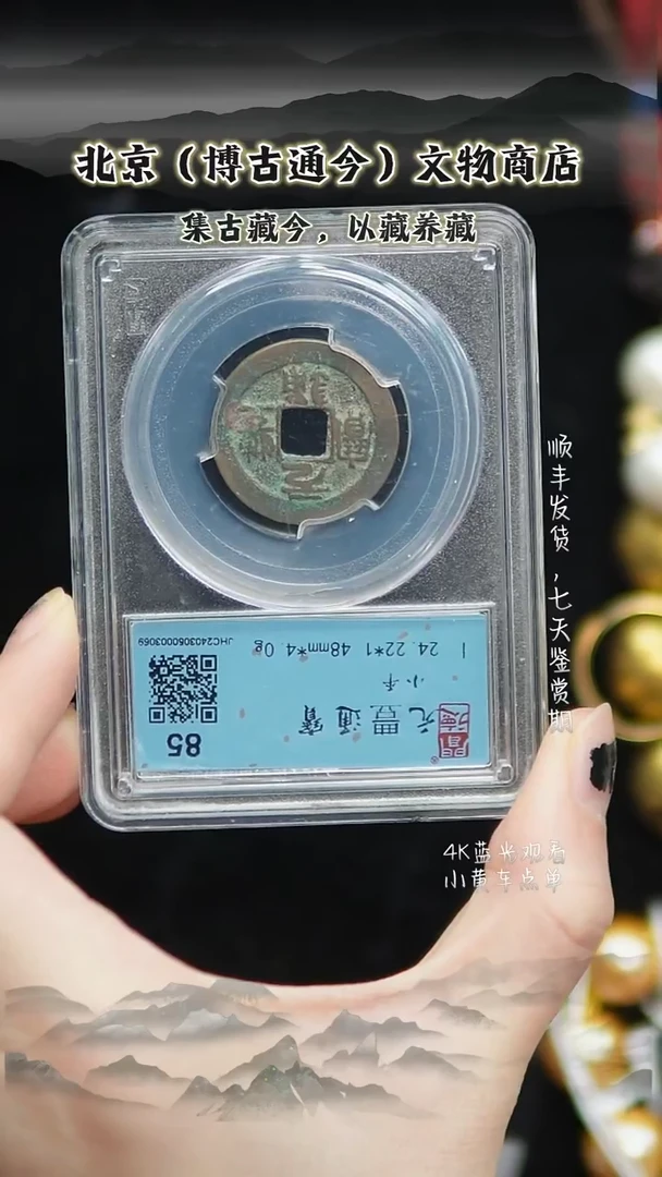 铜六*姐...........................