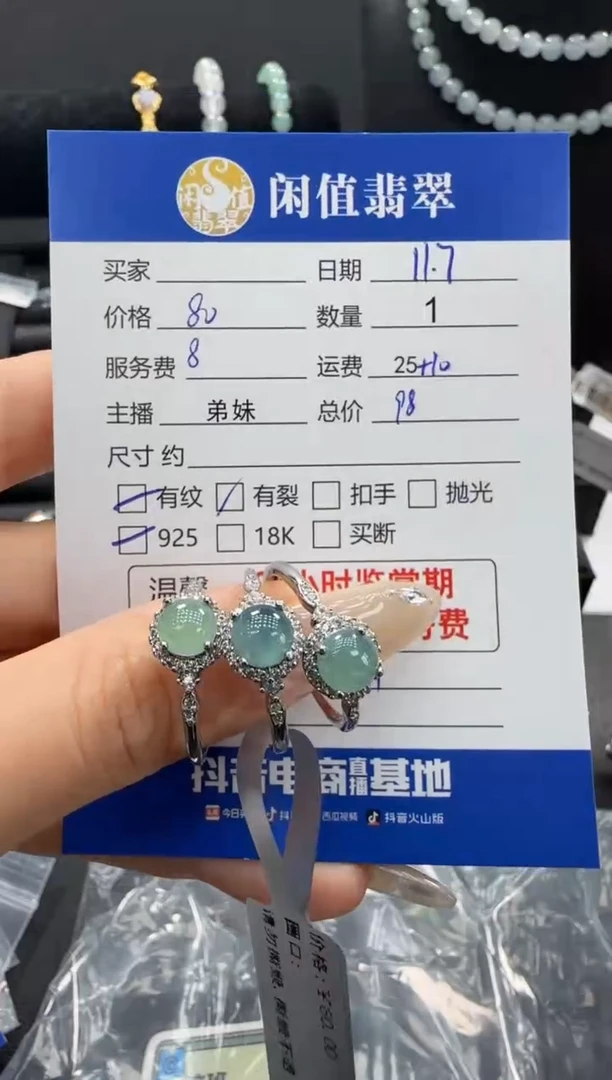 银S925镶嵌戒指翡翠翡翠戒圈