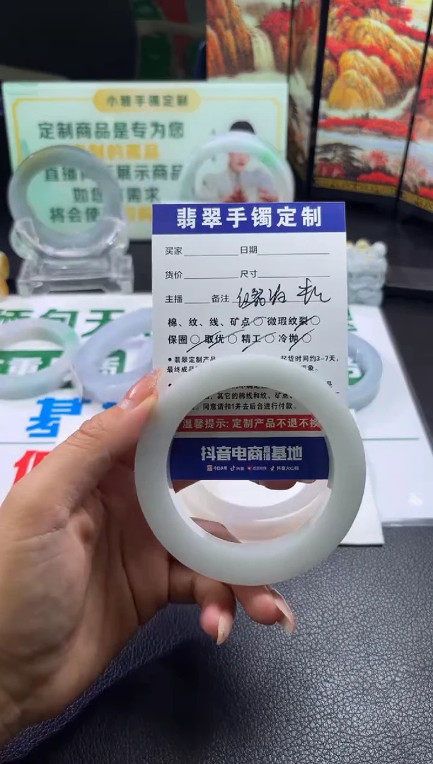 定制翡翠定制未镶嵌ღ****｝毛胚定制