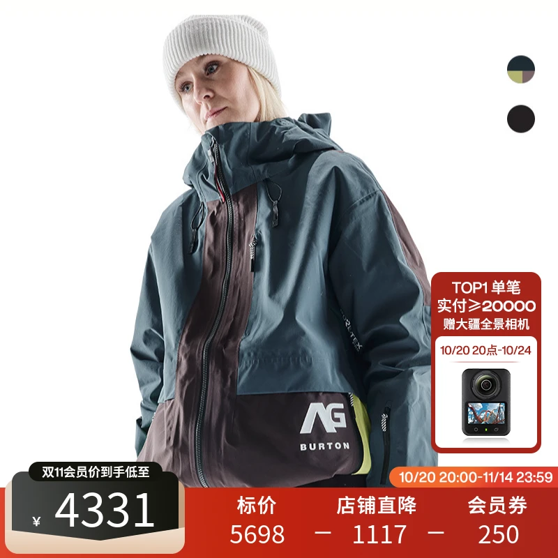 BURTONANALOG AG系列 伯顿女士HARDPACK夹克GORETEX 3L宽松外套