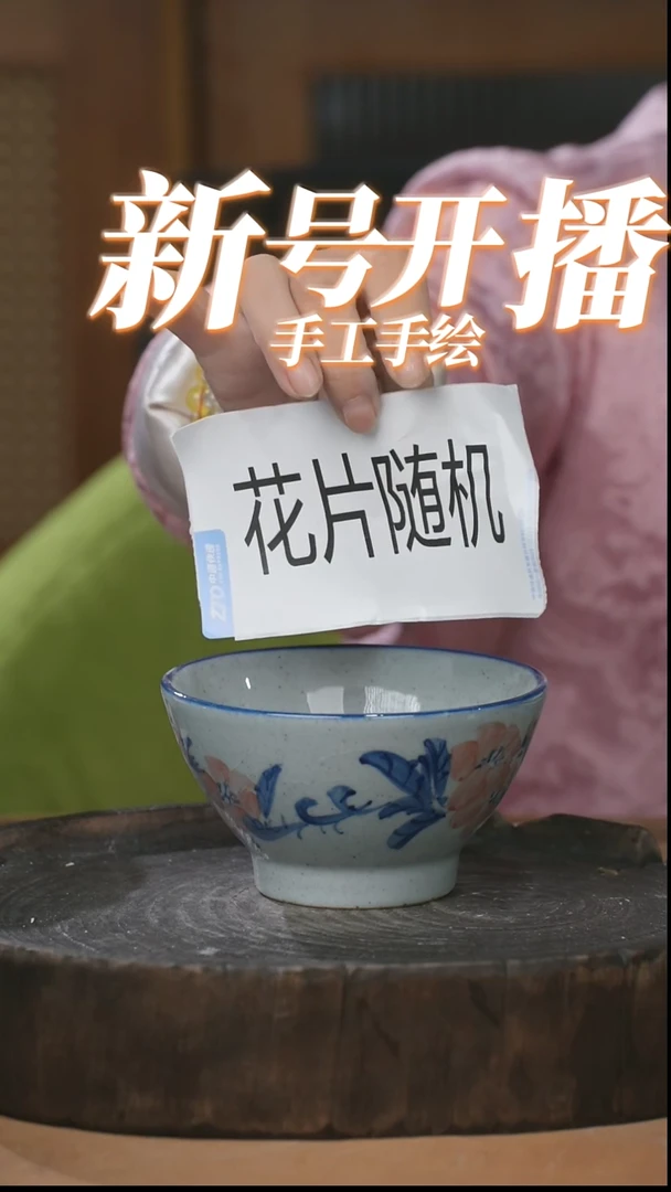 【闪购商品】瓶景德镇高温釉下彩手绘陶瓷