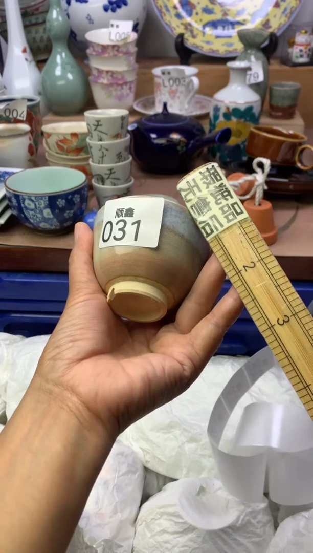 苗**?顺鑫工艺品店闪购