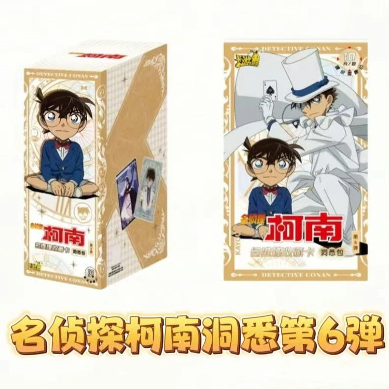 （锅包肉浮浮）名侦探柯南洞悉包第六弹收藏卡牌盲盒（默认代拆）