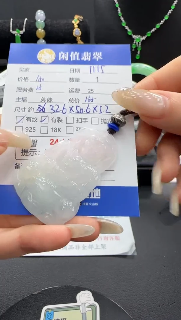 未镶嵌挂件翡翠翡翠挂件
