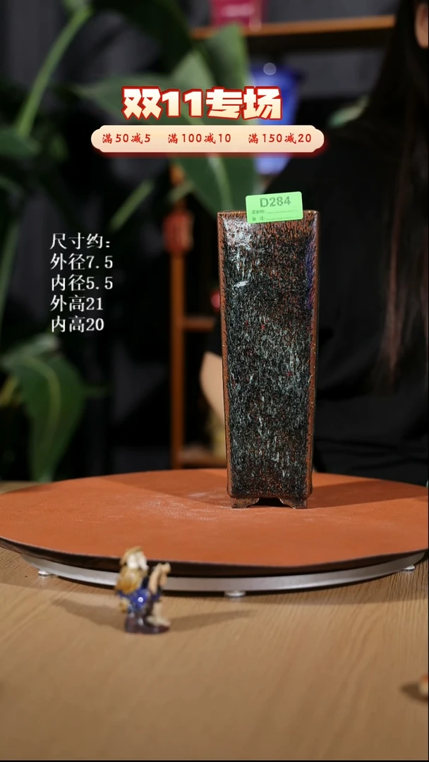 【石湾花盆】8寸悬崖盆284
