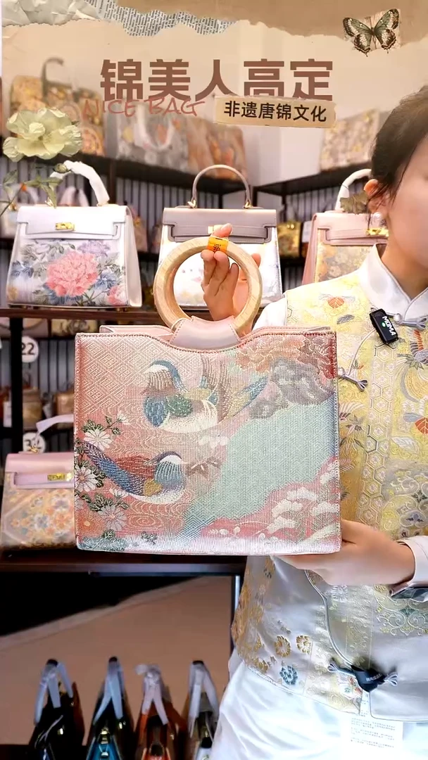 织绣「46-圆环托特」孤品国风唐锦#看款扣编号#不带小礼物