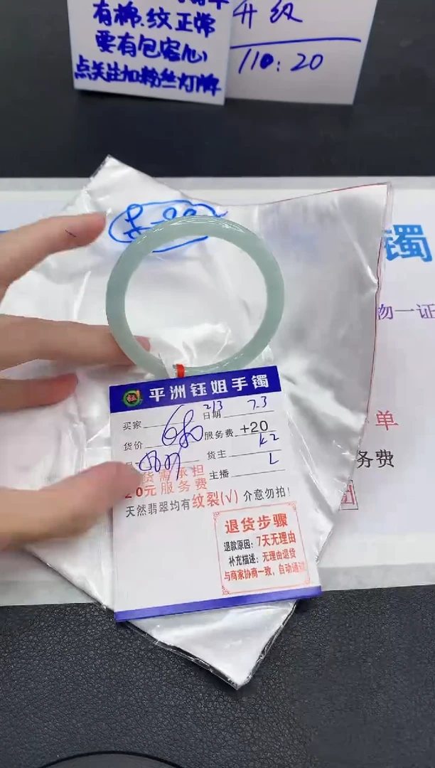 翡翠手镯未镶嵌1111111111111111