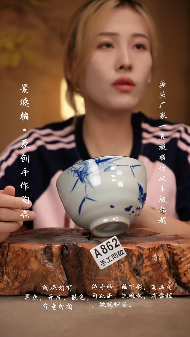 其他A862新十二器瓷器