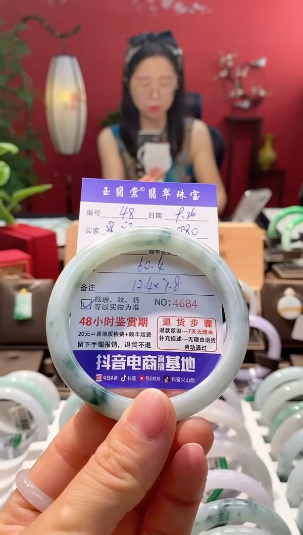 未镶嵌手镯翡翠星***️翡翠48