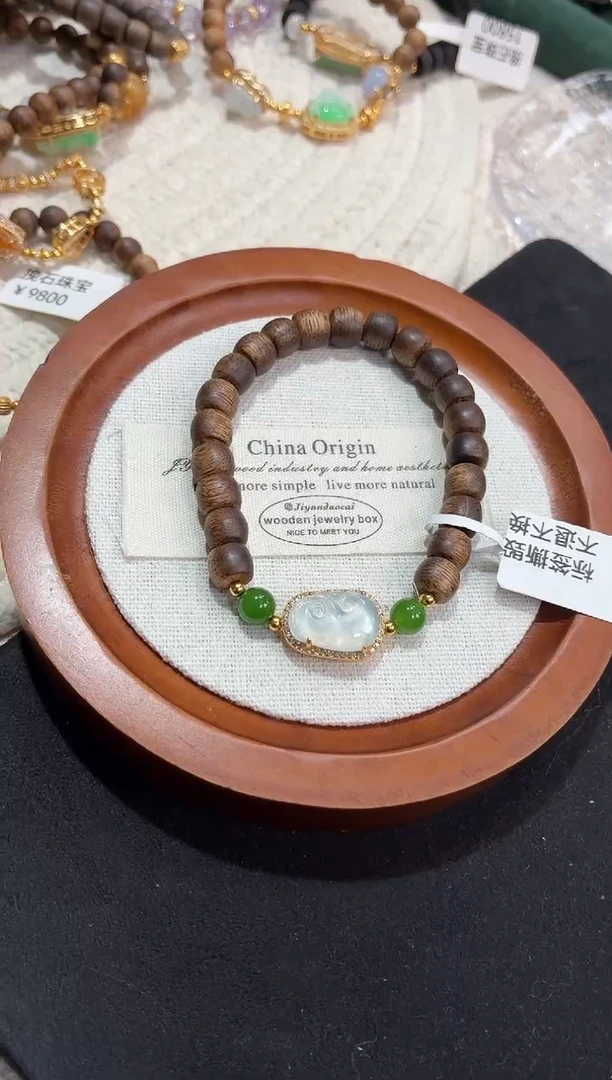 银S925镶嵌手串翡翠手串