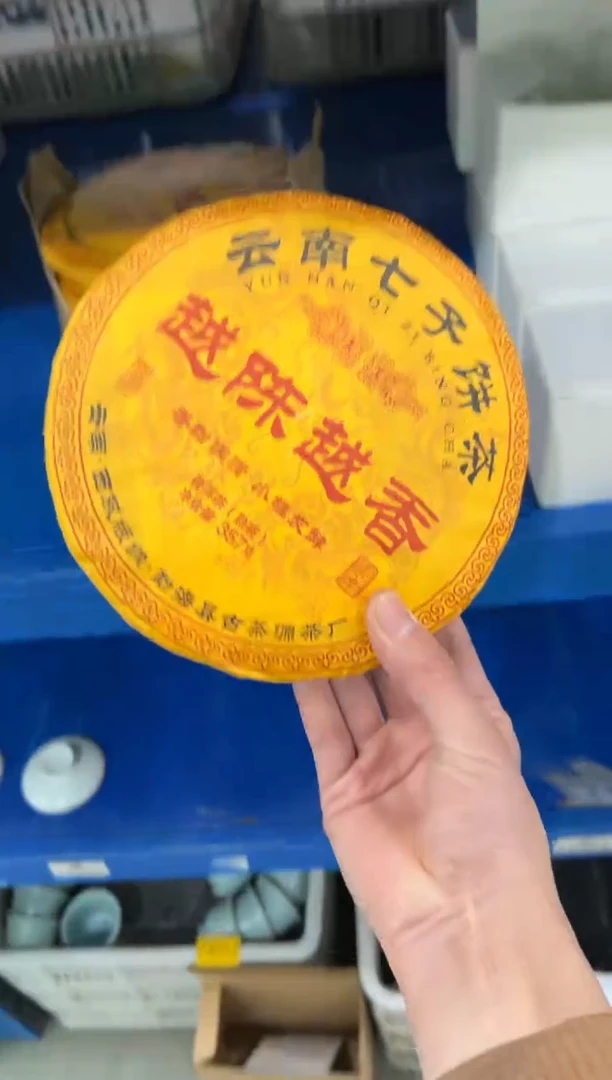 瓷片11111111111