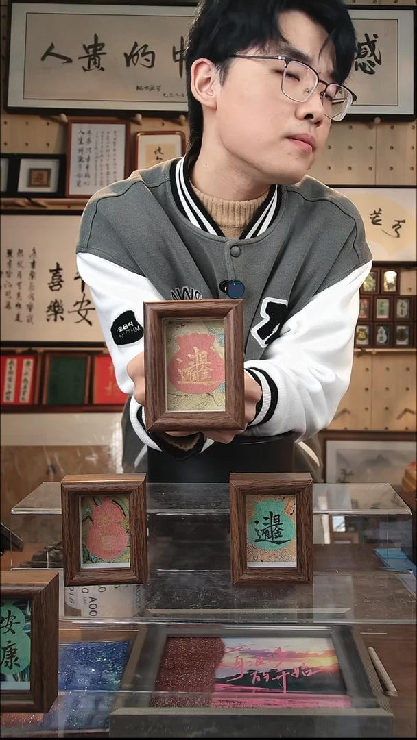 有机玻璃3寸 手写 日进斗金