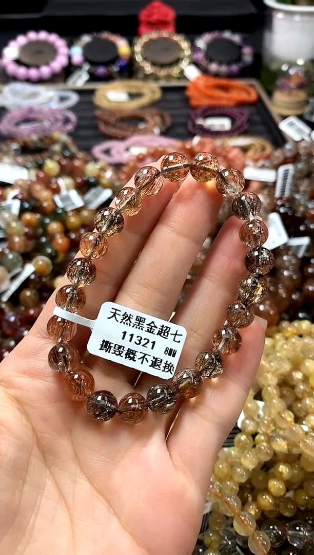 未镶嵌手链水晶8