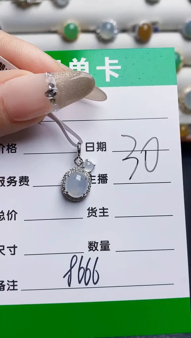 银S925镶嵌戒指翡翠8666