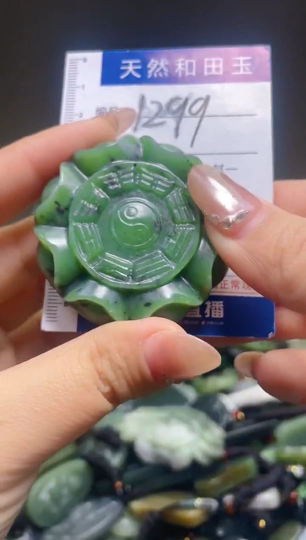 颈饰未镶嵌和田玉1299