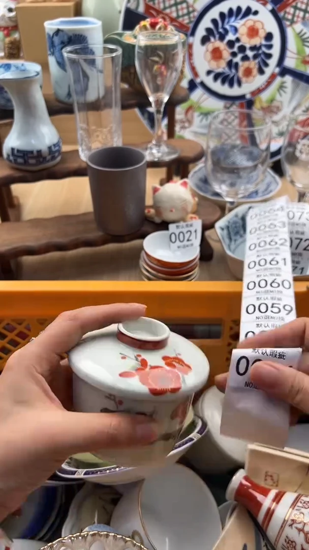 056默认微瑕，满20元包邮